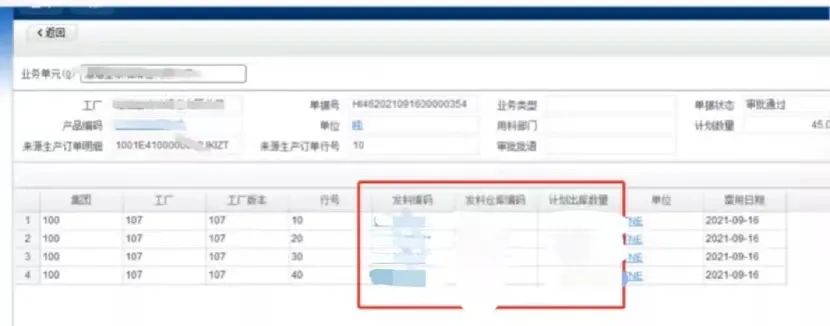 澳门电子游戏app