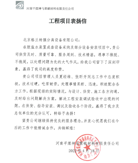 澳门电子游戏app