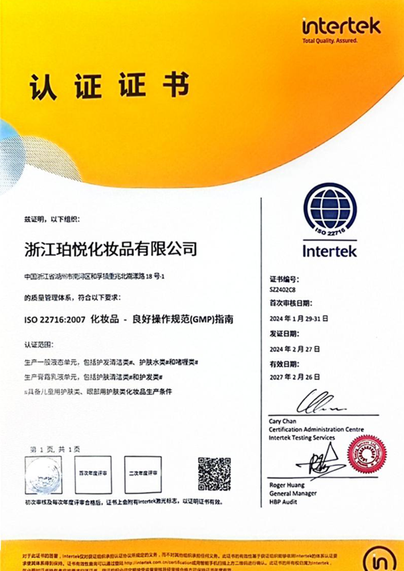 澳门电子游戏app