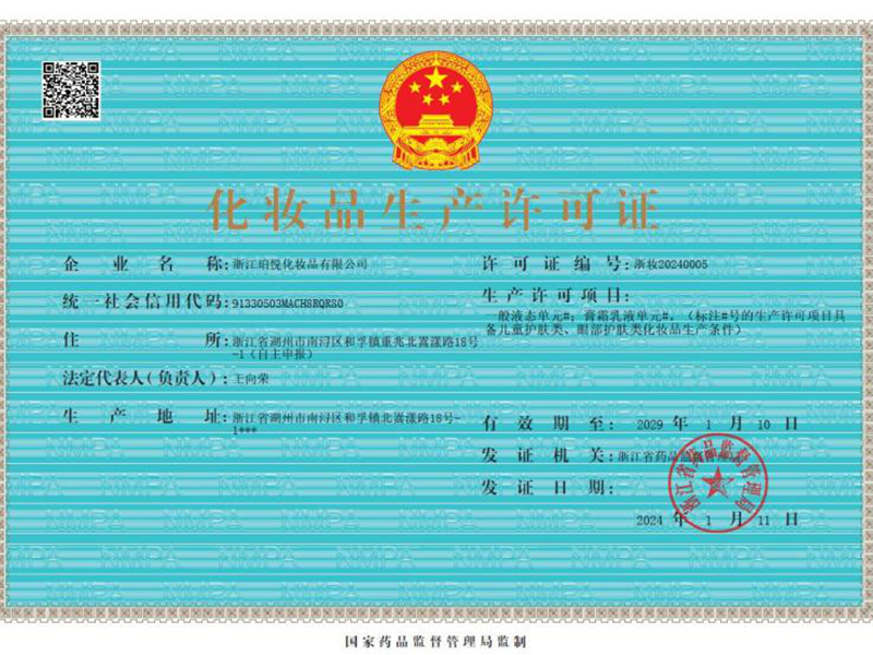 澳门电子游戏app