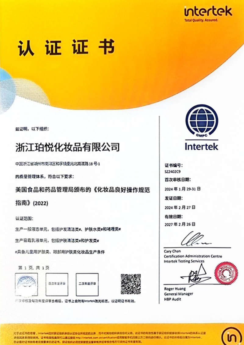澳门电子游戏app